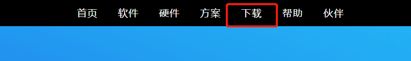 收銀系統(tǒng)下載