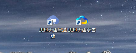 收銀系統怎么安裝在電腦上？2步輕松安裝