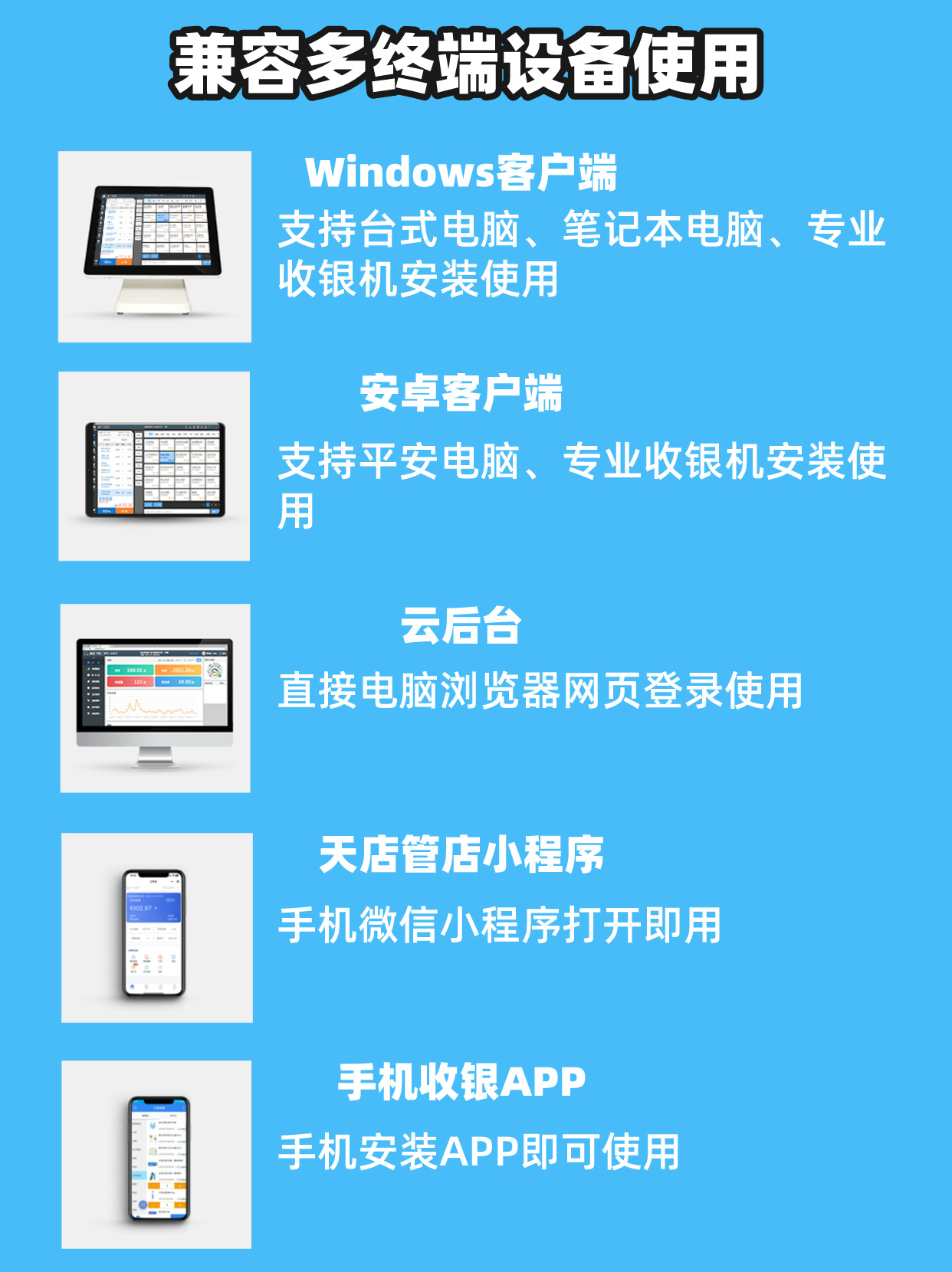 便利店收銀系統(tǒng)怎么選？20年+從業(yè)者告訴你