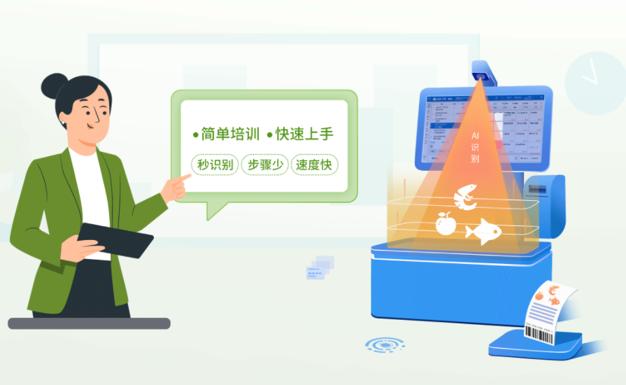  生鮮店用什么收銀系統？果蔬店用啥收銀軟件好？