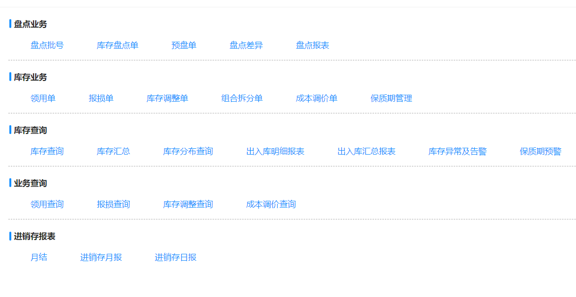 床上用品店收銀系統選購指南：提升經營效率與顧客體驗