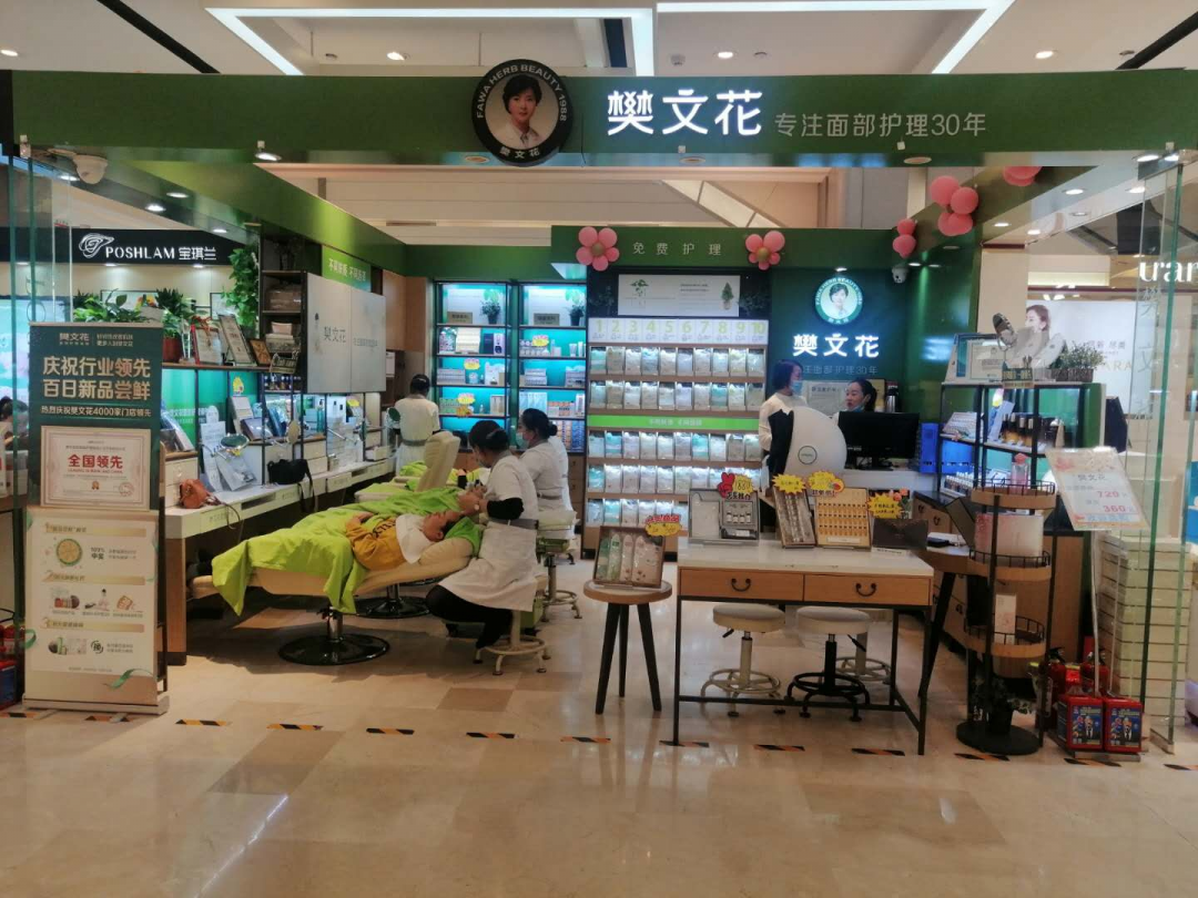 適合女生創業開店的店鋪類型有哪些？