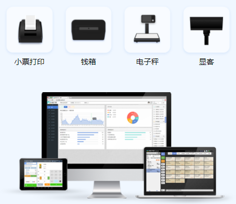 店鋪安裝專業的零售收銀系統一套多少錢？