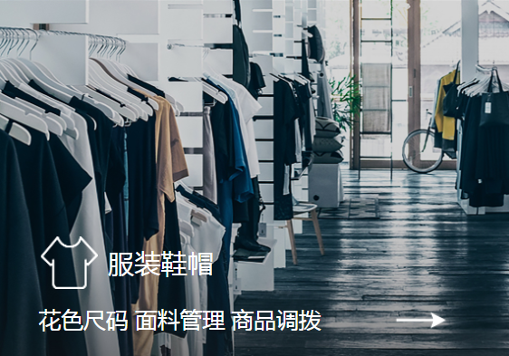 服裝店怎么經營？學學這10平米小服裝店