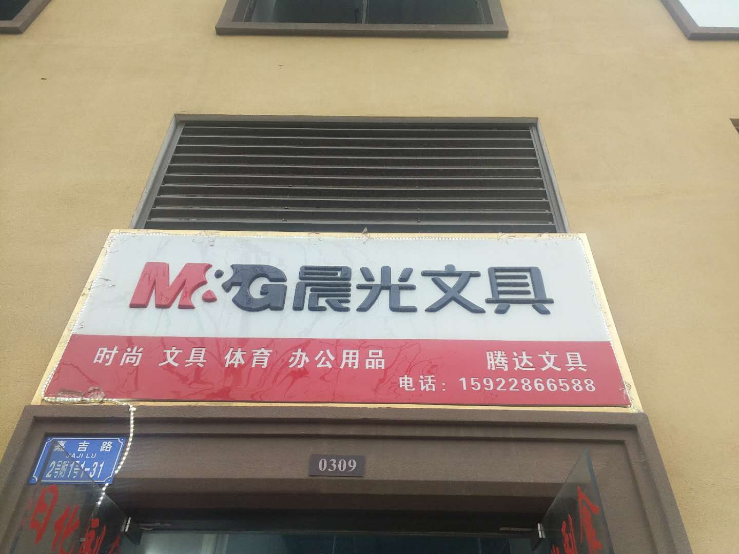 思迅天店收銀系統案例