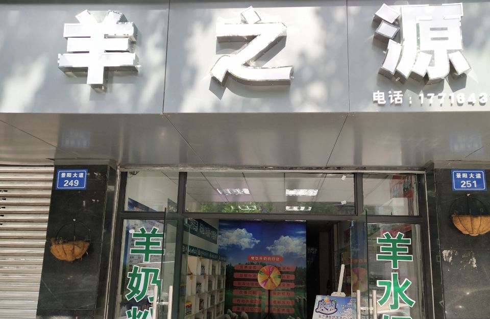 思迅天店收銀系統案例